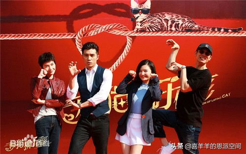 《懶貓的獅子倒影》,朱亞文和楊子姍的都市偶像“鹹”劇,超好看 《懶貓的獅子倒影》,朱亞文和楊子姍的都市偶像“鹹”劇,超好看