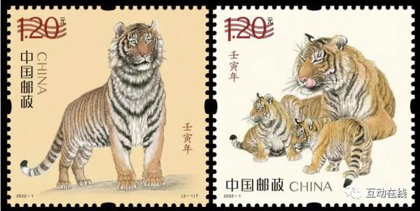 2022年生肖新郵減量幅度於意料之中