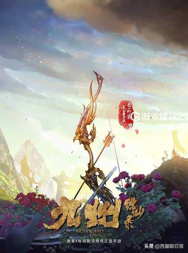 九州系列影視劇，哪部入的了您的法眼？