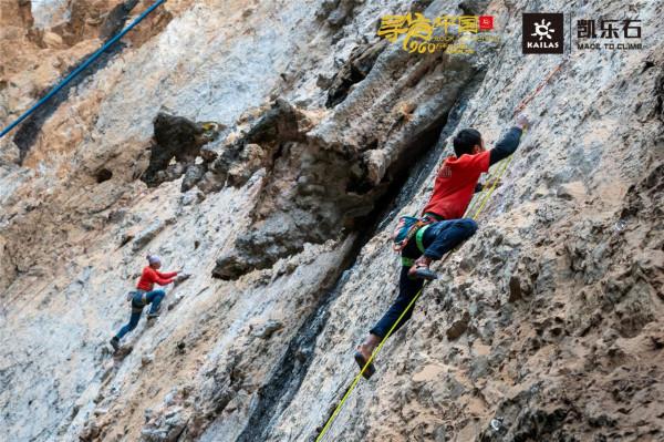 凱樂石尋巖中國,中國攀巖的中堅力量 凱樂石尋巖中國,中國攀巖的中堅力量