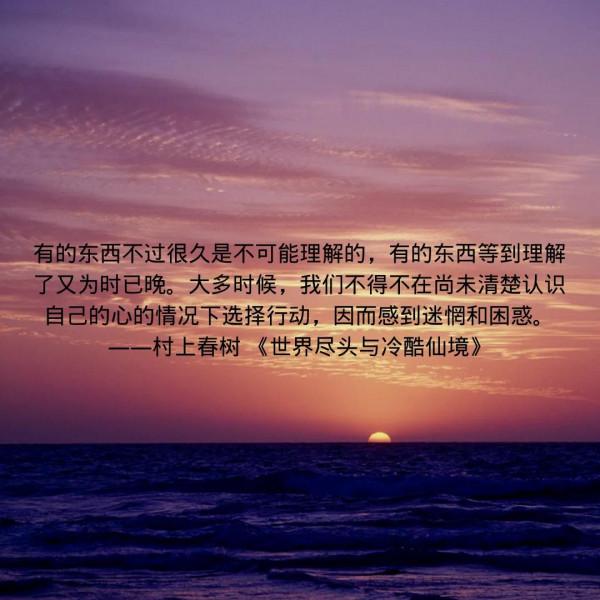 今日書摘〈2021.12.07.〉