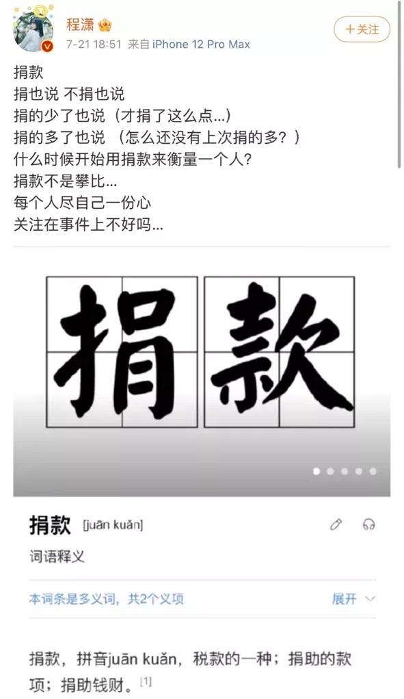 幾句話敗光路人緣？蔣勤勤“沒素質”、陳坤賣慘，被罵真的不冤
