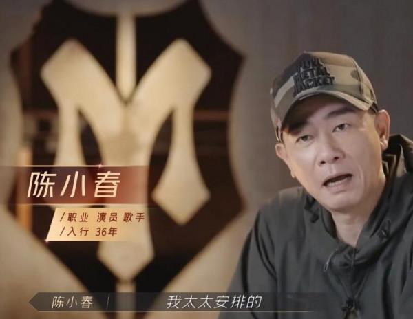 《披荊斬棘的哥哥》：“百年”修得李承鉉，“千年”修得陳小春