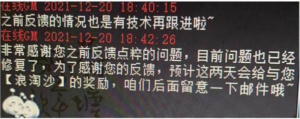 大話西遊2：玩家曬出遊戲機率，有人喜提浪淘沙，有人直接悲劇