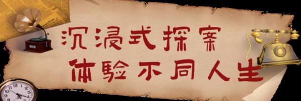 劇本殺新手小白怎麼辦?乾貨全在這 劇本殺新手小白怎麼辦?乾貨全在這