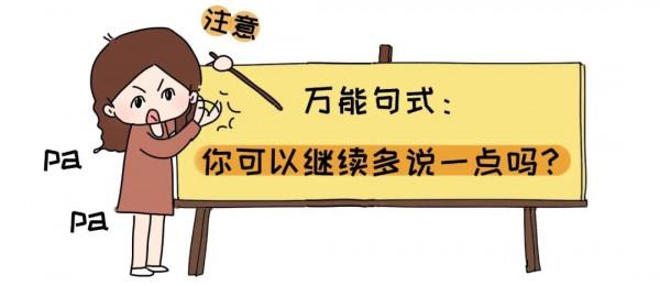 父母會不會傾聽,養出的孩子差別有多大? 父母會不會傾聽,養出的孩子差別有多大?