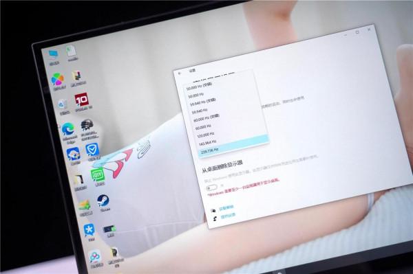 生產力工具,遊戲機神器——EHOMEWEI G2 Pro 240Hz便攜屏使用分享 生產力工具,遊戲機神器——EHOMEWEI G2 Pro 240Hz便攜屏使用分享