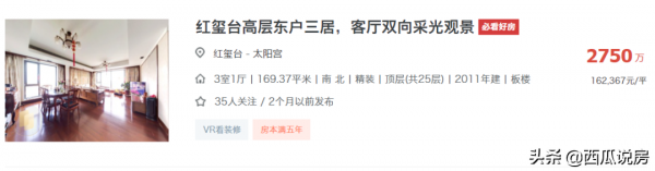 雪藏8年,即將入市!2021年“地王”來了 雪藏8年,即將入市!2021年“地王”來了