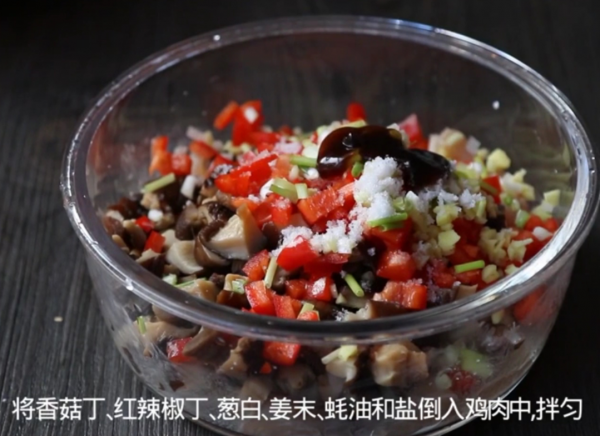 再不減肥就晚了#減脂#南瓜蒸香菇雞丁的好吃做法，肉嫩鮮香又營養