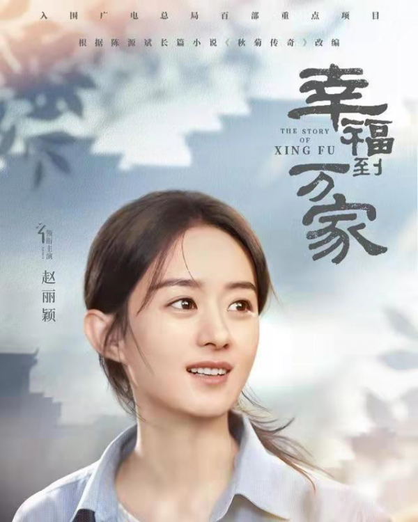 年底28部待播劇，王一博龔俊新舊流量大PK，楊冪趙麗穎打擂臺