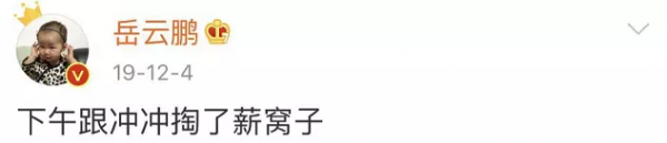 張若昀，你的助理是哪招的？