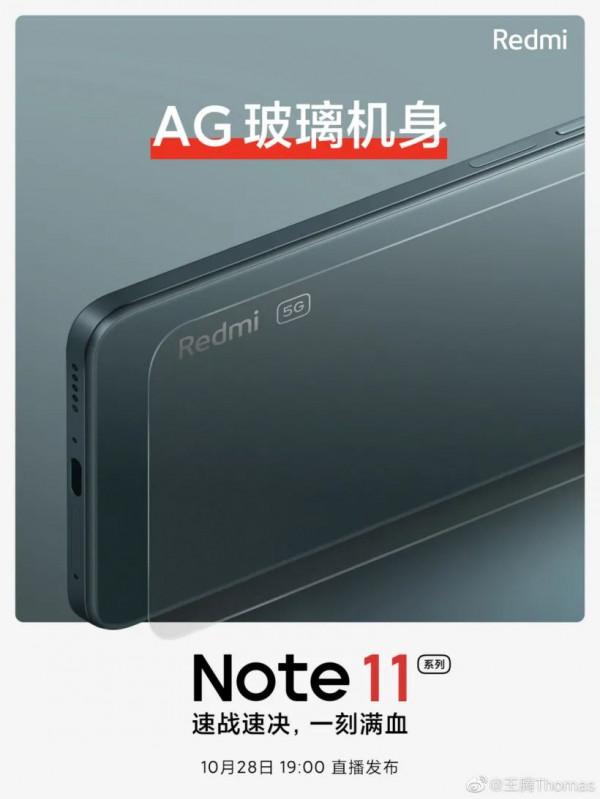 Redmi 智慧電視 X 2022 釋出,Redmi Note 11 系列更多細節曝光 Redmi 智慧電視 X 2022 釋出,Redmi Note 11 系列更多細節曝光