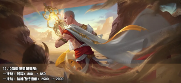 孫臏方案刪除重置,坦克神裝曝光,孫尚香強化普攻最佳化能否起飛? 孫臏方案刪除重置,坦克神裝曝光,孫尚香強化普攻最佳化能否起飛?