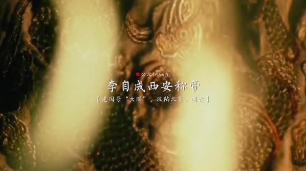 他們本該改寫歷史，只是輸給了時間。致那些英年早逝的帝王