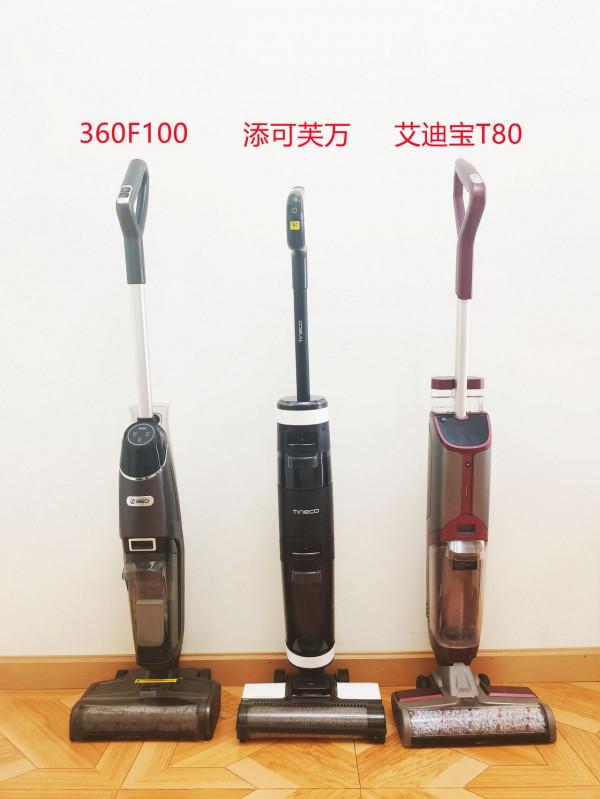 雙十二洗地機怎麼選?3款2K+洗地機橫評 雙十二洗地機怎麼選?3款2K+洗地機橫評