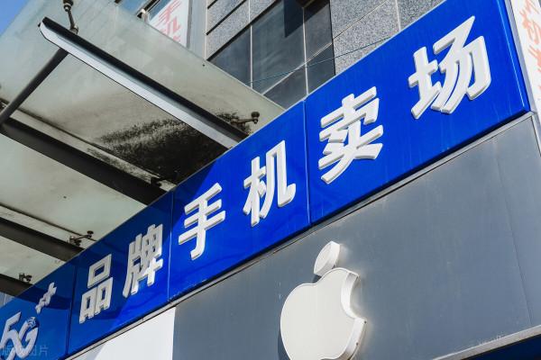 為什麼一些看起來冷清的手機店賣不了幾部手機，卻依然活得很滋潤