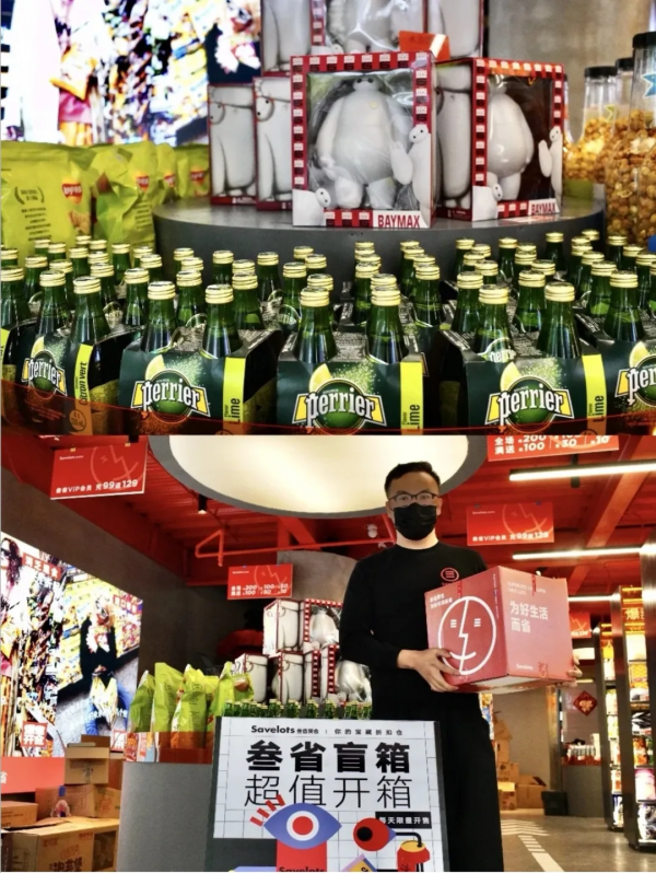 日銷20萬、單店客流4000人，年輕人為何衝向零食折扣店？