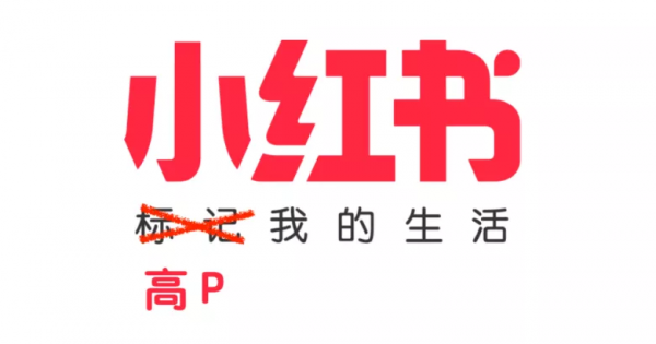 這些所謂的網紅打卡地方,請不要再自欺欺人了 這些所謂的網紅打卡地方,請不要再自欺欺人了