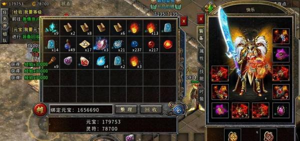 復古傳奇：有小驚喜的傳奇是有多快樂！越撿越驚喜，停不下來