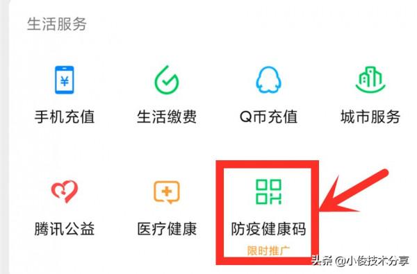老年人使用智慧手機必須學會的8個功能，操作簡單，一看就會