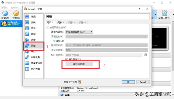 華為5G超模擬訓練系統 | 5GStar軟體部署 華為5G超模擬訓練系統 | 5GStar軟體部署