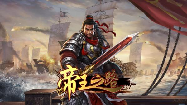 快速攻城加上深度養成，slg策略三國遊戲如此玩會不會更好？