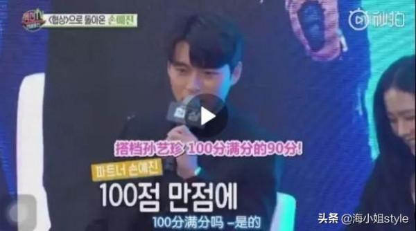 2022年剛過去45天，看六對情侶把韓劇裡的&OpenCurlyDoubleQuote;糖&rdquo;灑滿天，甜齁了