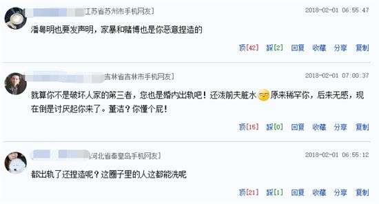 曾經無比甜蜜,如今反目成仇?這6對昔日明星情侶,永遠不會和好 曾經無比甜蜜,如今反目成仇?這6對昔日明星情侶,永遠不會和好