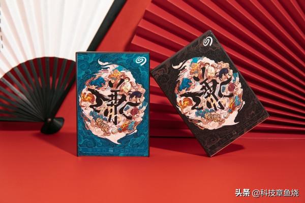 藏在行動硬碟中的東方美學,這款希捷聯名竟能靠“臉”吃飯 藏在行動硬碟中的東方美學,這款希捷聯名竟能靠“臉”吃飯