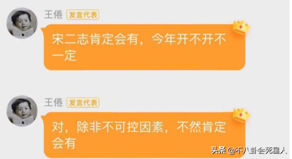 第二季呼聲最高的劇：趙麗穎5拒《楚喬傳2》，《慶餘年2》無歸期