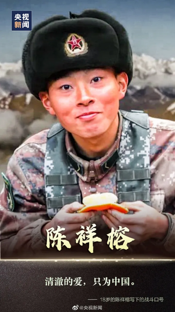 2021年，他們成了天空中最亮的星