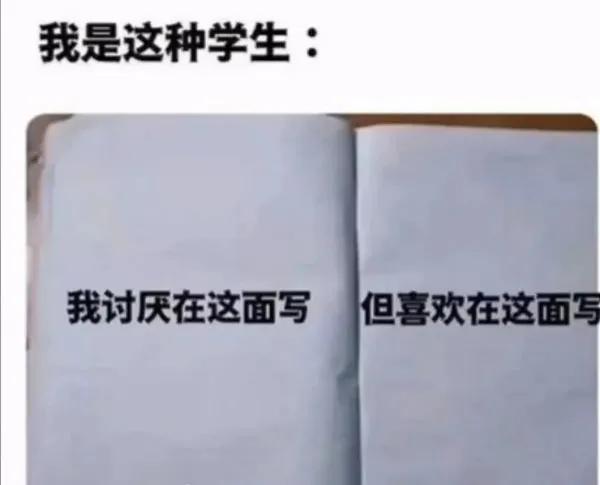 為什麼高鐵上每個人都很安靜，而火車上的人卻嘰嘰喳喳？