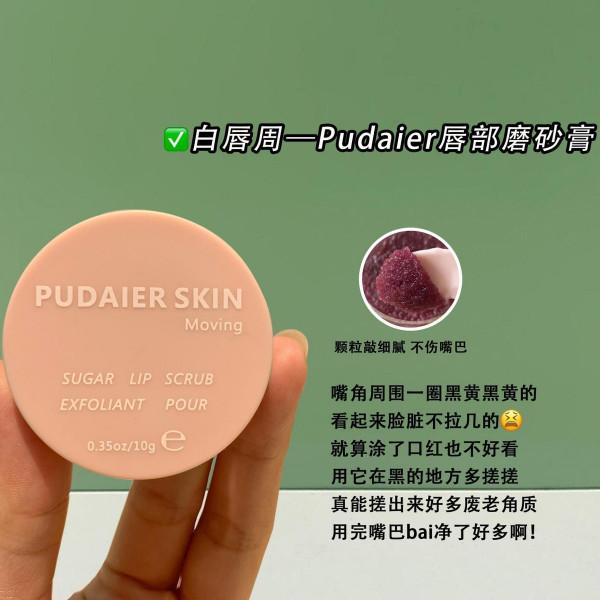 16歲邋遢女孩的變美之路女孩，變美其實很簡單