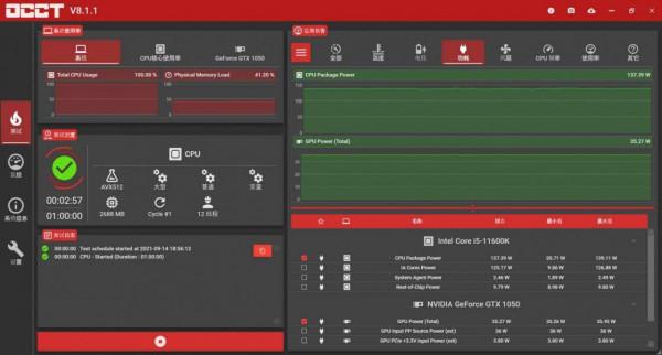 究竟可以超頻到多少?七彩虹CVN B560M主機板瘋狂一把,專利助力 究竟可以超頻到多少?七彩虹CVN B560M主機板瘋狂一把,專利助力