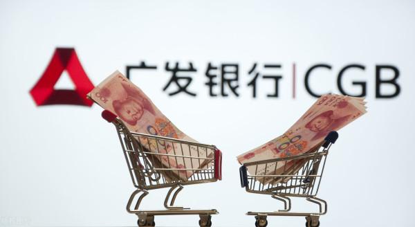 存取5萬需要審查，廣發銀行會審查客戶嗎？它是什麼性質的銀行？