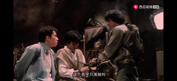 港生這個名字別人叫不得