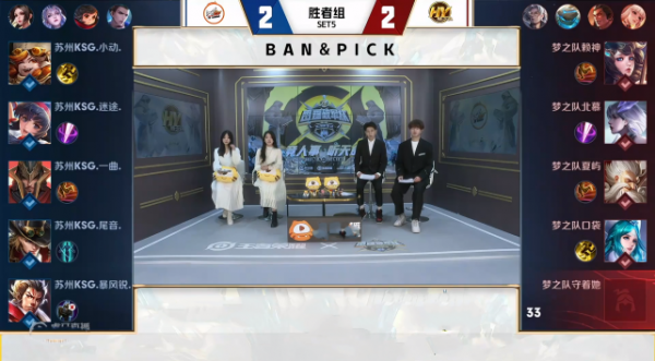 主播隊沒資格打職業?夢之隊實力已達KPL水平,保守A組實力 主播隊沒資格打職業?夢之隊實力已達KPL水平,保守A組實力