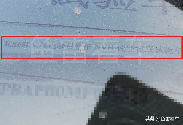技術宅的倔強，換電模式就不隨大流，曝奇瑞捷途X70SEV換電版實車