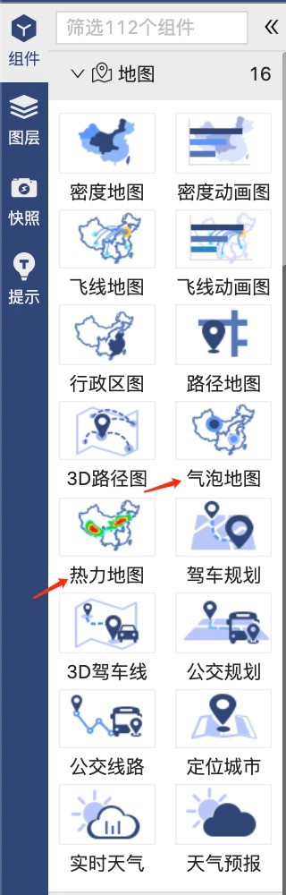 媲美阿里的資料大屏，讓你站在頂尖上看資料