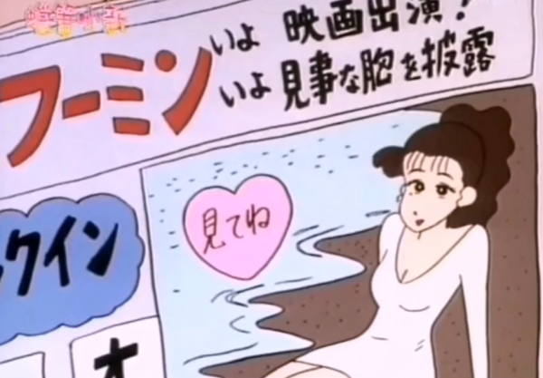 審美祖師爺蠟筆小新,他稱讚的明星有多絕?每一個都是顏值天花板 審美祖師爺蠟筆小新,他稱讚的明星有多絕?每一個都是顏值天花板