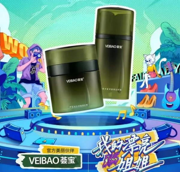 35歲的女人也要精緻，被王鷗種草了這款面霜，修復抗老價效比還高