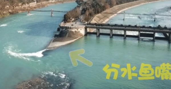 千年奇蹟都江堰!它的工作原理是什麼?如何造福人們千年之久? 千年奇蹟都江堰!它的工作原理是什麼?如何造福人們千年之久?