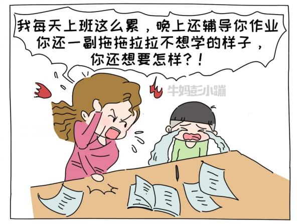 這樣和孩子溝通,當心他越來越疏遠你 這樣和孩子溝通,當心他越來越疏遠你