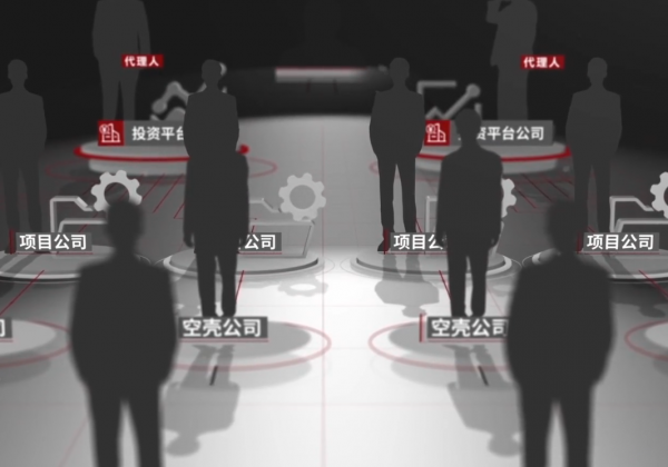 &OpenCurlyDoubleQuote;大老虎&rdquo;違規批貸40億，自己獲利1個億，受賄不收現金：太低端