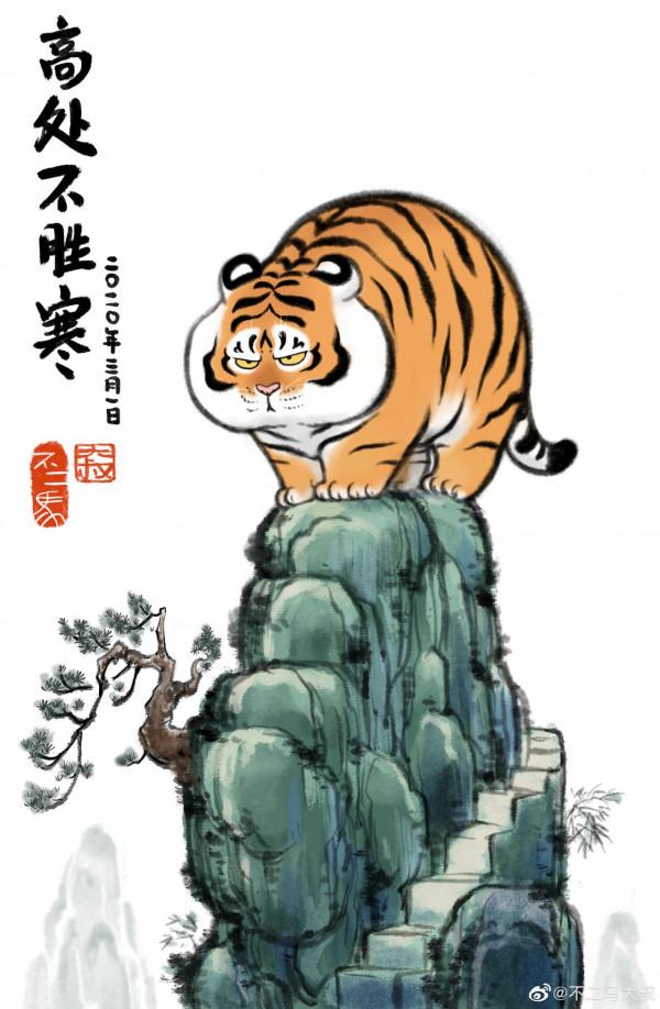 &OpenCurlyDoubleQuote;猛虎&rdquo;變&OpenCurlyDoubleQuote;萌虎&rdquo;，一組萌萌噠的老虎帶娃圖分享