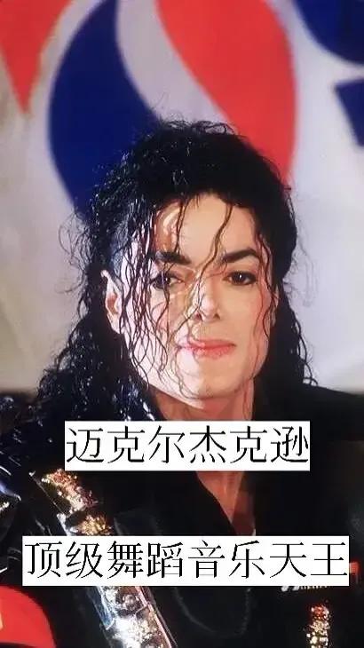 世界公認的十三位國際巨星