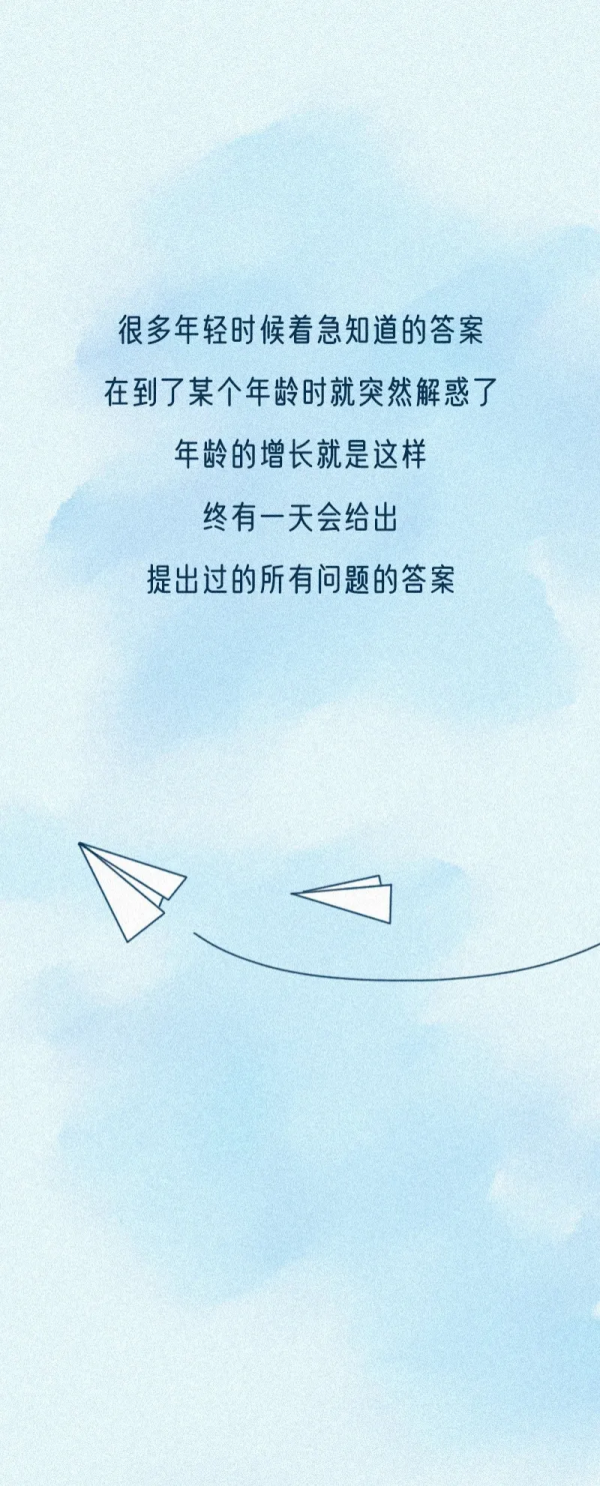 漫畫:從年輕到不惑,或許只在某一刻 漫畫:從年輕到不惑,或許只在某一刻