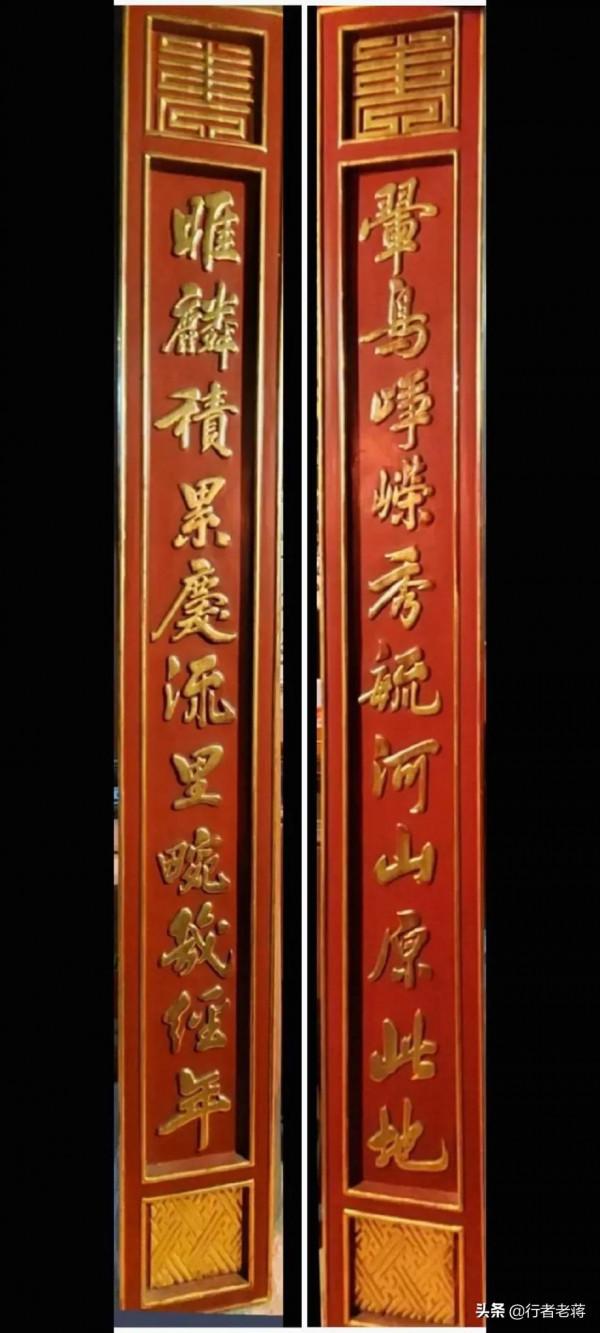 一些越南宗祠神龕的牌匾對聯