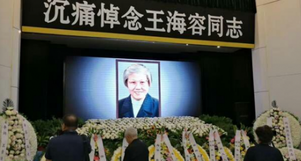 王海容:毛主席身邊的美女翻譯,深受周總理喜愛,可惜終身未嫁 王海容:毛主席身邊的美女翻譯,深受周總理喜愛,可惜終身未嫁