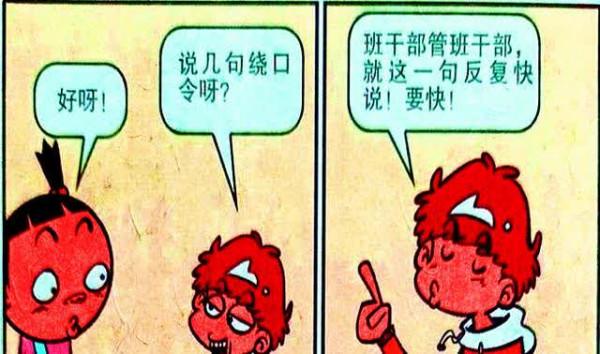 “圓周率”很難背嗎?學渣另闢蹊徑,輕鬆獲勝 “圓周率”很難背嗎?學渣另闢蹊徑,輕鬆獲勝